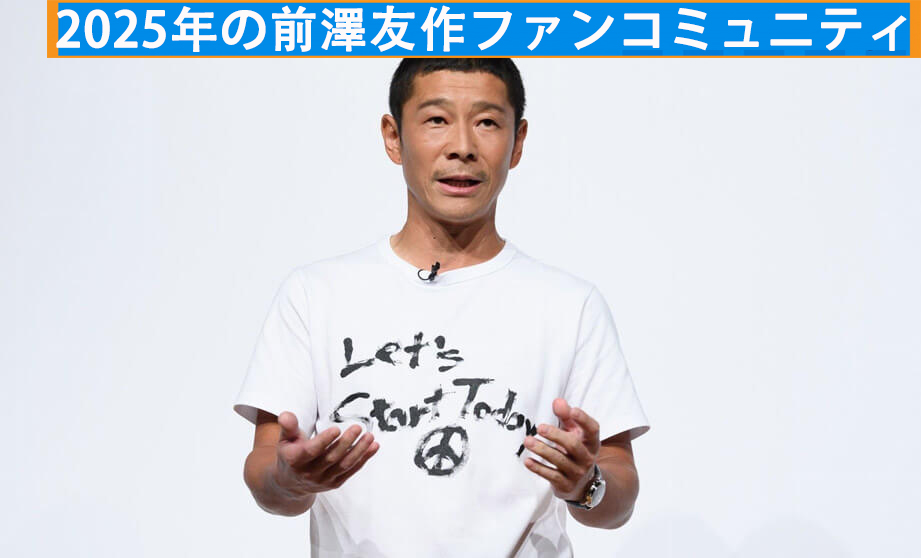 プロフィール